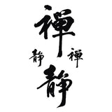 Tatouage éphémère zen en mandarin Tattoo-Ephemere
