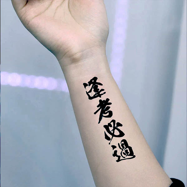 Faux tatouage écriture chinoise tatouage temporaire tatouage éphémère calligraphie chine lettre faux tatoo autocollant femme homme décalcomanie tattoo ephemere